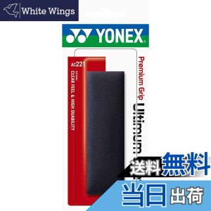 �y���������z���l�b�N�X(YONEX) ���U�[(�V�R��v) �O���b�v�e�[�v �e�j�X/�o�h�~���g���p ���v���C�X�����g�O���b�v �v���~�A���O���b�v �A���e�B�}�����U�[ AC221 �F�F�u���b�N