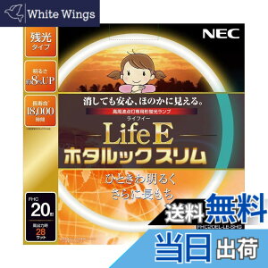 �y���������zNEC �ی`�X�����u����(FHC) LifeE�z�^���b�N�X���� �F�F�d���F�A�T�C�Y�F20�`
