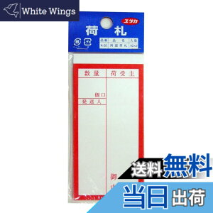 �y���������z���^�J���C�N(Yutaka Make) �׎D �T�C�Y�F58mmx115mm