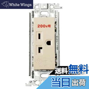�y���������zPanasonic �R�X���V���[�Y���C�h21 15A�E20A���p�����ڒn�R���Z���g WTF19223 �F�F�x�[�W��