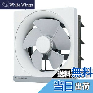 �y���������zPanasonic (�p�i�\�j�b�N) ���������C�� FY-25MH5 �F�F�z���C�g