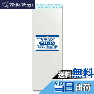 �y���������z�V���W�} �w�C�R�[ ���� OPP�� �N���X�^���p�b�N �e�[�v�t A5 100�� T-A5 006740910 (x 2) �F�F�����A�T�C�Y�FT11-30