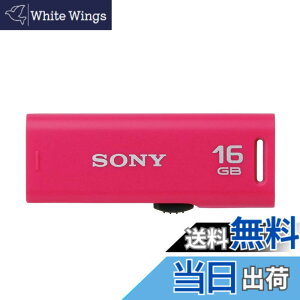 �y���������zSONY USB������ USB2.0 4GB USM-GR �F�F�s���N�A�T�C�Y�F16GB