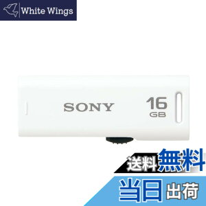 �y���������zSONY USB������ USB2.0 4GB USM-GR �F�F�z���C�g�A�T�C�Y�F16GB