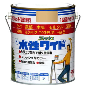 【送料無料】ニッペ 多用途塗料 水性フレッシュワイド 色：アートイエロー、サイズ：1.6L