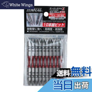 �y���������z�e�[�p�[�X�����G�b�N�X�r�b�g ���� FASTENER_DRIVE_BIT �T�C�Y�F#2X85