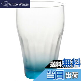 【送料無料】泡づくり モールグラス DRINKING_CUP 色：ブルー、サイズ：口径約7.8cmx高さ11.5cm