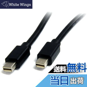 �y���������z�X�^�[�e�b�N.com Mini DisplayPort 1.2 �P�[�u�� 4K / HBR2�Ή��~�j�f�B�X�v���C�|�[�g�P�[�u�� Mini DP(�I�X) - Mini DP(�I�X) �F�F�u���b�N�A�T�C�Y�F2m