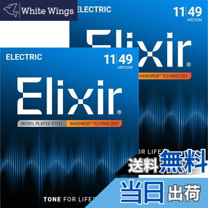 �y���������zElixir �G���N�T�[ �G���L�M�^�[�� NANOWEB �y�������K�i�z �F�F2�Z�b�g�A�T�C�Y�FMedium .011-.049