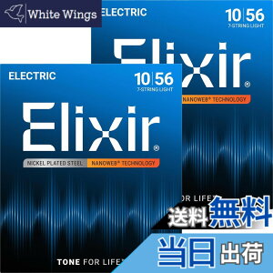 �y���������zElixir �G���N�T�[ �G���L�M�^�[�� NANOWEB �y�������K�i�z �F�F2�Z�b�g�A�T�C�Y�F7�� Light .010-.056