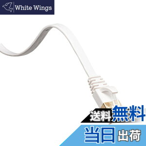 �y���������z�T�����T�v���C LAN�P�[�u�� CAT7 �E���g���t���b�g 10Gbps/600MHz �M�K�r�b�g �C�[�T�l�b�g�P�[�u�� �c���܂�h�~ RJ45�R�l�N�^ �F�F�z���C�g�A�T�C�Y�F3m