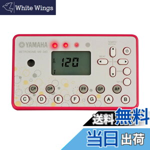 �y���������zYAMAHA �f�W�^�����g���m�[�� ME-340 �F�F�p�[���z���C�g