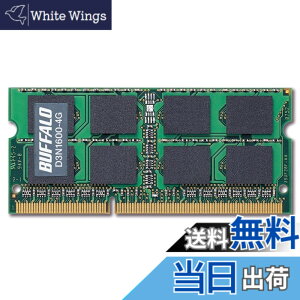 �y���������zBUFFALO PC3-12800 204Pin DDR3 SDRAM S.O.DIMM �T�C�Y�F4G
