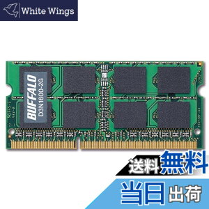 �y���������zBUFFALO PC3-12800 204Pin DDR3 SDRAM S.O.DIMM �T�C�Y�F2G