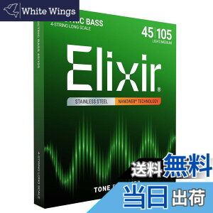 �y���������zElixir �G���N�T�[ �x�[�X�� NANOWEB �X�e�����X �y�������K�i�z �F�F4���Z�b�g�A�T�C�Y�F4�� .045-.105