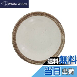 �y���������zEAST table(�C�[�X�g�e�[�u��) �a�H�� ���K���� ��ʓS���� �v���[�g �{�E�� �F�F���A�N���[���A�T�C�Y�F22.7 x 21.9 5 cm
