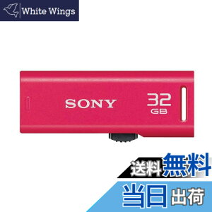 �y���������zSONY USB������ USB2.0 4GB USM-GR �F�F�s���N�A�T�C�Y�F32GB