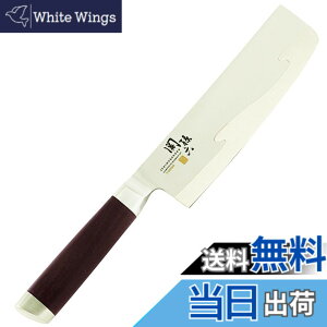 �y���������z�֑��Z 15000ST KITCHEN_KNIFE �F�F�V���o�[�A�T�C�Y�F165 mm