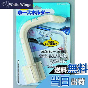 �y���������z�~�c�M����(Mitsugiron) POMPA �o�X�|���v �|���v �����C �c�蓒 ����@ �ߐ� �F�F�z���C�g�A�T�C�Y�F16x3.5x18cm