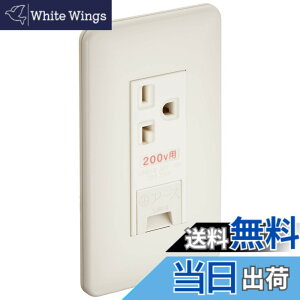 �y���������z�p�i�\�j�b�N(Panasonic) �t���J���[15A�E20A���p�ڒn�R���Z���g WNP1932MWP �y�����p�b�P�[�W�i�z �T�C�Y�FPack of 1