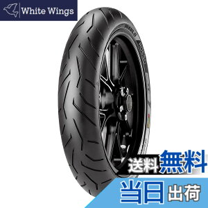 �y���������zPIRELLI(�s����) �F�F�u���b�N�A�T�C�Y�F�t�����g: 120/70ZR17 58W (K)