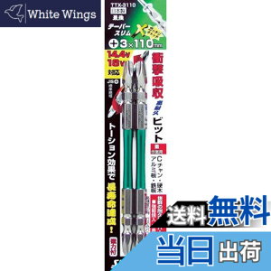 �y���������z�e�[�p�[�X�����G�b�N�X�r�b�g ���� FASTENER_DRIVE_BIT �T�C�Y�F#3X110