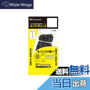 �y���������z�p�i���[�T�[(Panaracer) ���� �X�[�p�[�`���[�u 700x28~32C ���� 33/48mm ���{�� �F�F�u���b�N�A�T�C�Y�F622 x 28-32 mm