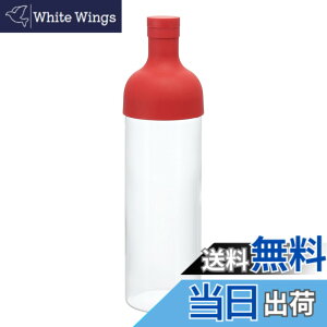 �y���������zHARIO(�n���I) �t�B���^�[�C���{�g�� ���o���� �⒃�|�b�g ���u���\ �F�F���b�h�A�T�C�Y�F750 ml