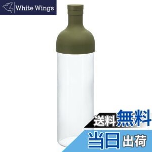 �y���������zHARIO(�n���I) �t�B���^�[�C���{�g�� ���o���� �⒃�|�b�g ���u���\ �F�F�I���[�u�O���[���A�T�C�Y�F750 ml