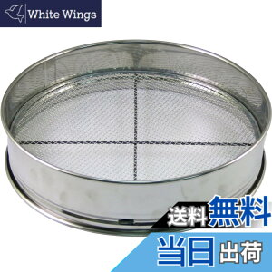 �y���������z�X�e�����X �t���C FOOD_STRAINER �F�F�V���o�[�A�T�C�Y�F30cm