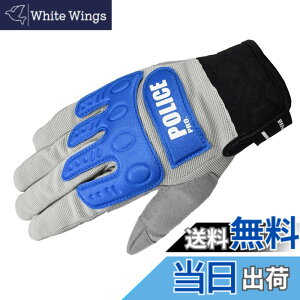 �y���������z[�R�~�l] �o�C�N�p �C���X�g���N�^�[�O���[�u�v���A�h�o���X GK-135 �t�ďH���� �F�FPOLICEPRO Grey/Blue�A�T�C�Y�FL