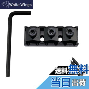 �y���������zMusiclily 42mm Locking Nut �M�^�[���b�N�i�b�g �g�������u���b�W�p �F�F�u���b�N