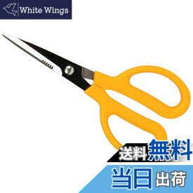 【送料無料】SK11(エスケー11) クラフト工作はさみ 色：シルバー