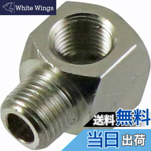�y���������z�ߗ^(KONYO) SUN UP 90°���a�G���{ �F�F�V���o�[�A�T�C�Y�FRc1/8xR1/8
