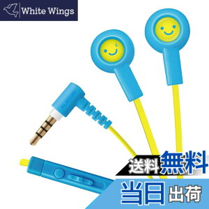 �y���������z�G���R�� �X�e���I�C���z�� �}�C�N�t ����܂��h���t���b�g�P�[�u�� 1.2m(Y�^) iPhone/�X�}�z�Ή� 3.5��4�� �F�F�X�}�C��1