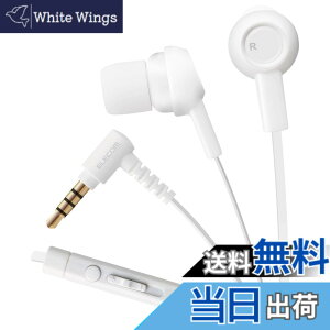 �y���������z�G���R�� �X�e���I�C���z�� �}�C�N�t ����܂��h���t���b�g�P�[�u�� 1.2m(Y�^) iPhone/�X�}�z�Ή� 3.5��4�� �F�F�z���C�g