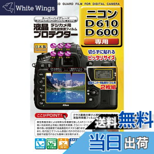 �y���������zKenko �t���ی�t�B���� �t���v���e�N�^�[ Nikon D610/D600�p KLP-ND610 �F�F����