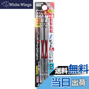 �y���������z�e�[�p�[�X�����G�b�N�X�r�b�g ���� FASTENER_DRIVE_BIT �T�C�Y�F#2X125
