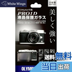 �y���������zKenko �t���ی�K���X PRO1D OLYMPUS�p