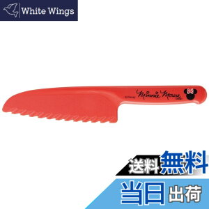 �y���������z�L�����N�^�[�q��� KITCHEN_KNIFE �F�F�~�b�L�[�A�T�C�Y�F128 mm
