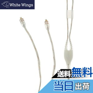 �y���������zSHURE Recable �F�F�N���A�[�A�T�C�Y�F162cm