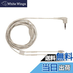 �y���������zSHURE Recable �F�F�N���A�[�A�T�C�Y�F116cm