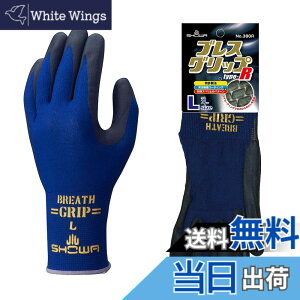 �y���������z�V���[���O���[�u(Showaglove) No.380R�u���X�O���b�v type-R �l�C�r�[ L�T�C�Y 1�o �F�F�d�l�ʂ�A�T�C�Y�F�d�l�ʂ�