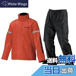 �y���������z�R�~�l(KOMINE) �o�C�N�p STD���C���E�F�A RK-543 RK-5433 �J�� �J�b�p �F�F���b�h�A�T�C�Y�FXL