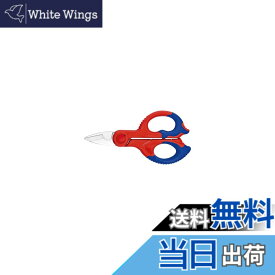 【送料無料】クニペックス KNIPEX 2615-200 先長ラジオペンチ (SB) 色：ブルー、レッド、サイズ：160mm
