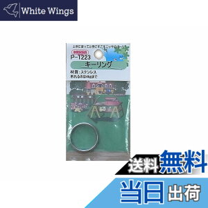 �y���������z�j�b�T�`�F�C�� �X�e���L�[�����O ���@��13~32mmPP P-1220~P-1225 �T�C�Y�F���a�E�W�����@�E��:2.0�EA20.0mm