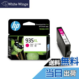 【送料無料】HP 934XL 純正 インクカートリッジ 色：マゼンタ、サイズ：XL（増量）
