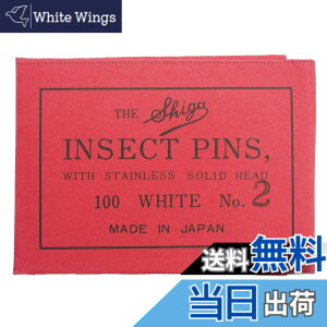 �y���������zinsectech �L�� �u�� �����j �T�C�Y�F2��