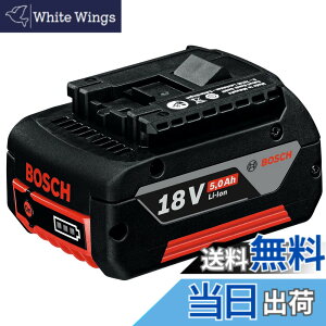 �y���������z�{�b�V��(BOSCH)18V5.0Ah���`�E���C�I���o�b�e���[ A1850LIB �T�C�Y�F2)�v���d���H��