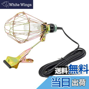 �y���������z���V(Takagi) EARTH MAN �ϐk�� �N���b�v���C�g �F�F�g���F�A�T�C�Y�F100W (�ϐk��)